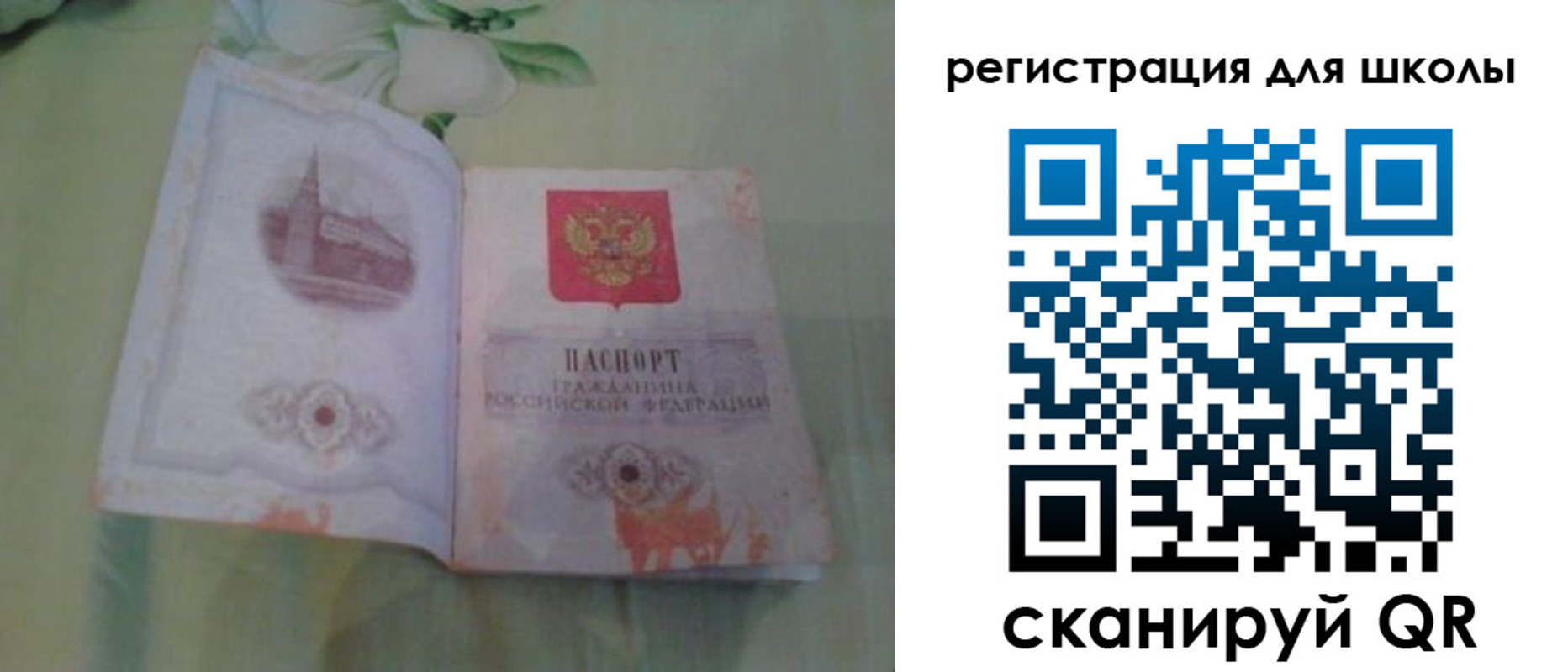 временная регистрация поиск в Катайске